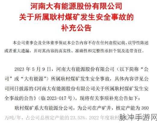 国精产品久久久：国精产品发展历程与未来展望分析