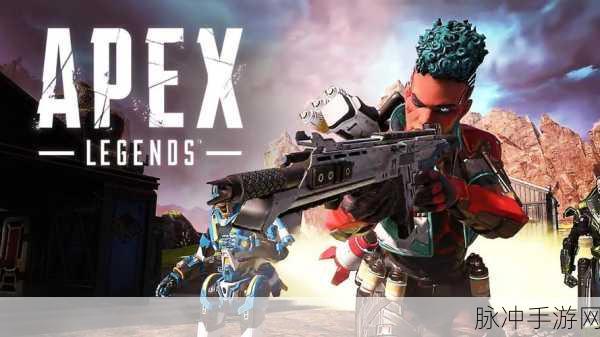 apex双人赛：“全新挑战：APEX双人赛，携手共闯极限战场！”
