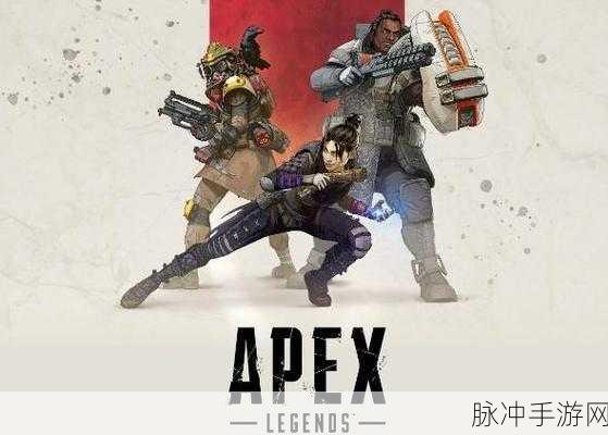 apex双人赛：“全新挑战：APEX双人赛，携手共闯极限战场！”