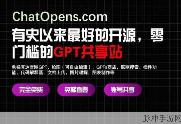 国际b站免费直播入口MBA智库：拓展国际B站免费直播入口，畅享MBA智库精彩内容！