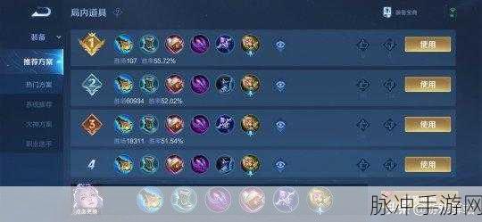 新版露娜,攻速出装：新版露娜攻略：优化攻速出装打造超强输出