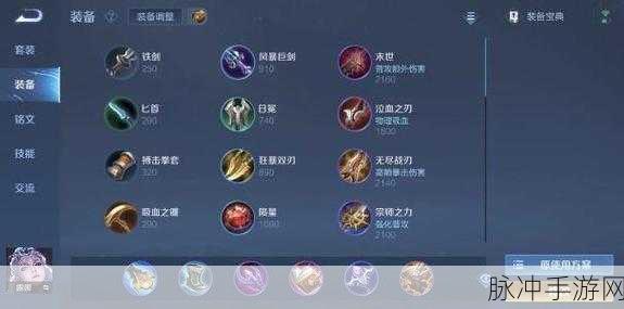 新版露娜,攻速出装：新版露娜攻略：优化攻速出装打造超强输出