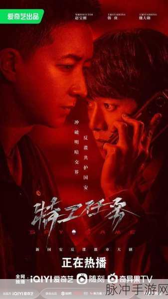 赛博朋克警笛长鸣任务：赛博朋克警笛长鸣：城市阴影中的隐秘追逐