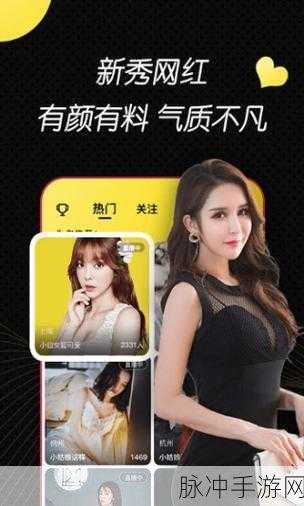 富二代f2抖音app：揭秘富二代生活：F2在抖音上的精彩瞬间与真实故事