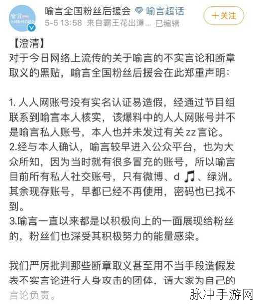 吃瓜爆料黑料网曝门黑料：网络热议：吃瓜群众曝料惊人黑料内幕大揭秘