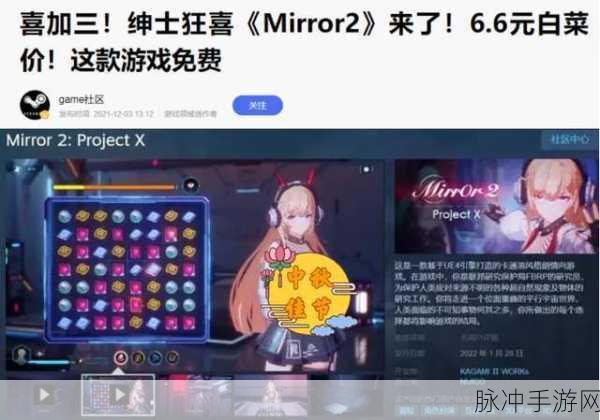 黄油网站game：探索黄油网站游戏的无限乐趣与互动体验！