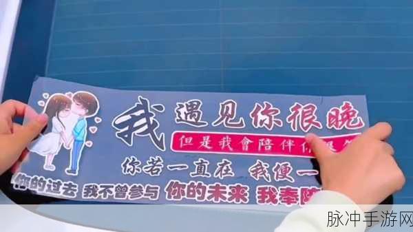 loveplus独一无二吗：爱与陪伴：探索LovePlus独特魅力的旅程