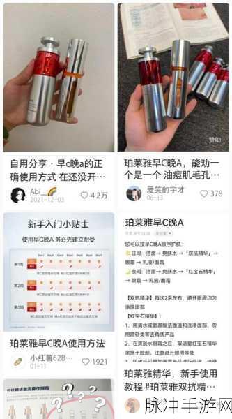 精产国品一二三产品区别视频手机：全面解析精产国品一二三手机的区别与特点