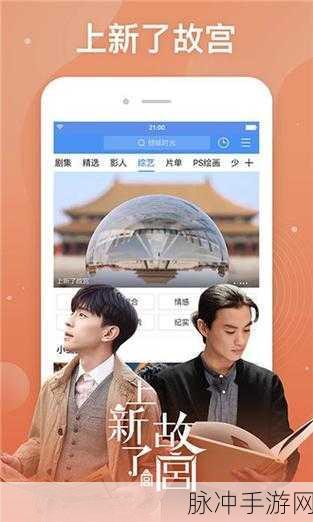 三级片电影精东传媒：精东传媒推出全新三级片电影，激情与故事的完美结合！