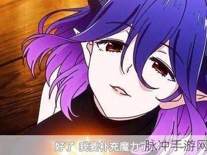 召唤魅魔却召唤来了养母：意外召唤魅魔，却引来温馨养母的奇幻冒险