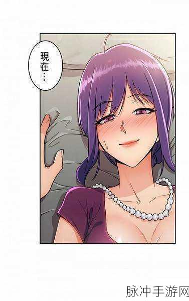我看着羞羞漫画免费：在羞羞漫画中畅游，免费体验无限欢乐与惊喜！