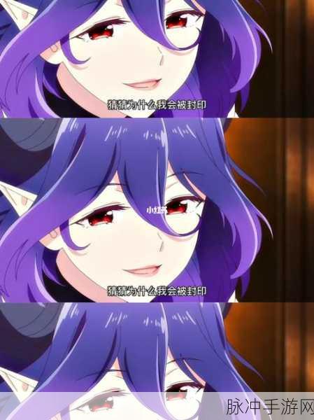 动漫魅魔 羞羞漫画：魅惑魔女的羞羞日常：甜蜜与冒险交织的奇幻旅程