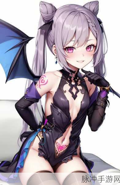 动漫魅魔 羞羞漫画：魅惑魔女的羞羞日常：甜蜜与冒险交织的奇幻旅程