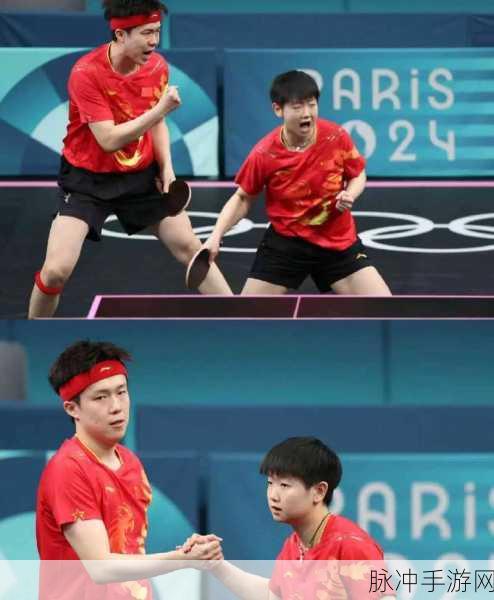 王楚钦孙颖莎训练接吻：王楚钦与孙颖莎亲密训练互动，激情四溢展现默契配合