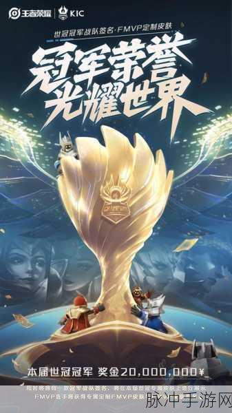 ti历届冠军成员：历届TI冠军成员全解析：从初出茅庐到荣耀巅峰