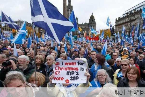 苏格兰独立公投最新消息：苏格兰独立公投最新动态与未来发展趋势分析