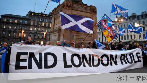 苏格兰独立公投最新消息：苏格兰独立公投最新动态与未来发展趋势分析