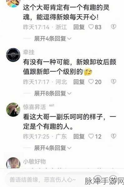 51吃瓜全网：51吃瓜全网热议：揭秘网络热点事件背后的真相与趣闻