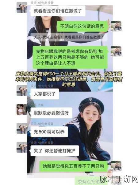 黑料吃瓜：深入探讨黑料背后的真相与吃瓜者的心态