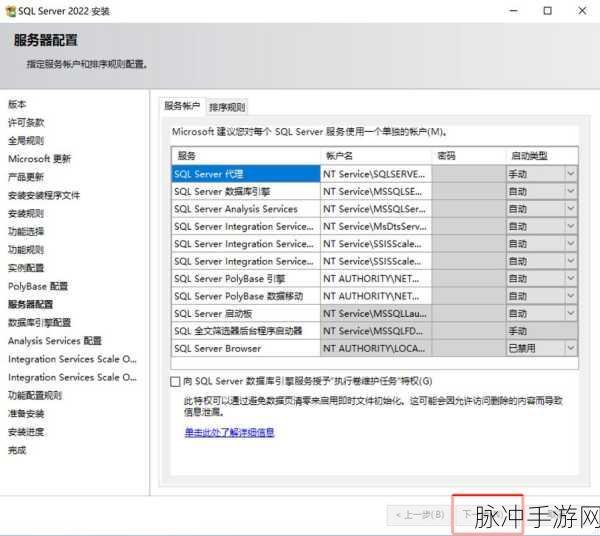 日本windowsserver68：探讨日本Windows Server 68的功能与应用前景分析