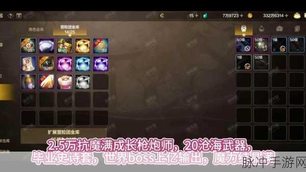 DNF手游冒险团小号职业选择全攻略