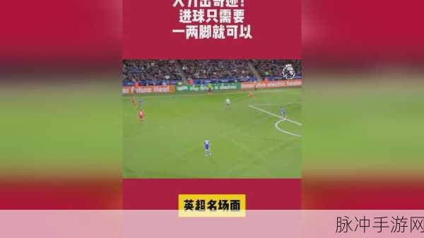 17wcc吃瓜：“17wcc吃瓜盛宴：解锁最新赛事内幕与精彩瞬间！”