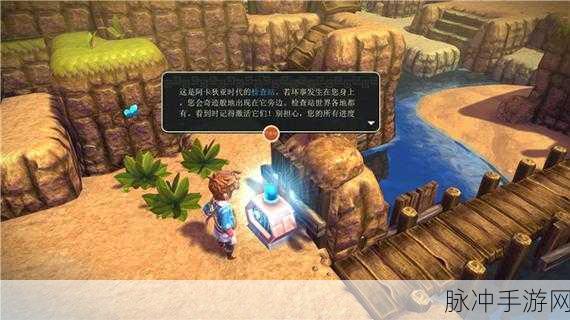 海之号角神秘海怪，皇室钥匙寻觅之旅全攻略