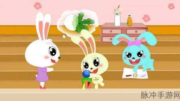 和猫娘拨萝卜：萌趣猫娘与奇幻萝卜探险之旅