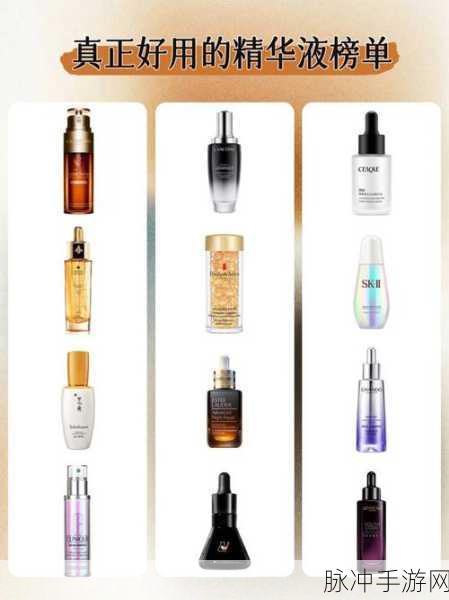 欧洲亚洲国产精品精华液：探索欧洲与亚洲的独特精华液品牌及其魅力