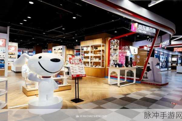 国产精品一二三：探索国产优质商品的魅力与价值，开启购物新体验。