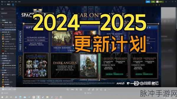 星际战士2pc什么时候上线：《星际战士2》PC版的上线时间预测与期待分析