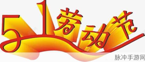 51往期内容：当然可以！以下是几个拓展51往期内容的新标题，字数都不少于12个字：