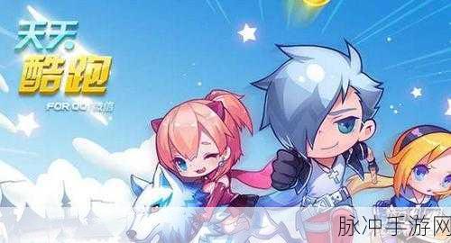 天天酷跑流星狮爷与冰封狼王谁更强？