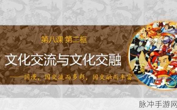328大但人文艺术：探索328大厦中的人文艺术魅力与文化交融
