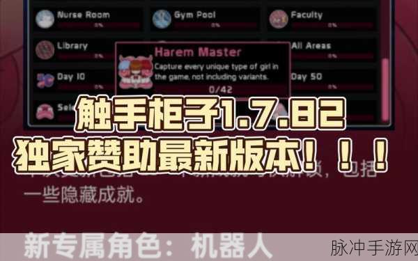 jm1.7.2安装包:全面提升性能与稳定性的JM1.7.2安装包全新拓展版发布