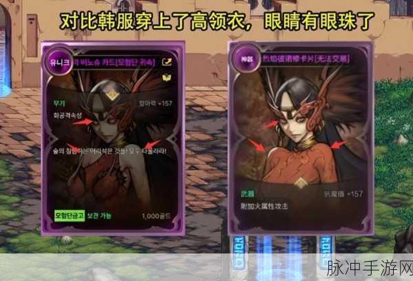DNF 手游，和氏璧宝珠能否附于其他宠物的深度解析