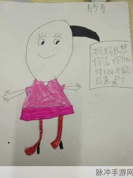 我学生的妈妈ID:为学生的妈妈创造一个积极向上的身份标识与角色认同