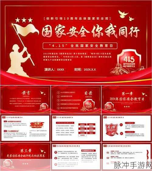 2024年退伍军人召回:加强退伍军人召回机制,提升国家安全保障能力!