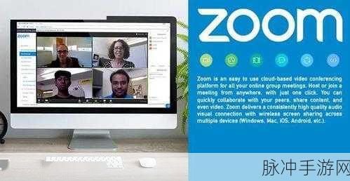 Zoom与人性Zoom播放:探索Zoom在社交互动中的人性化应用与影响