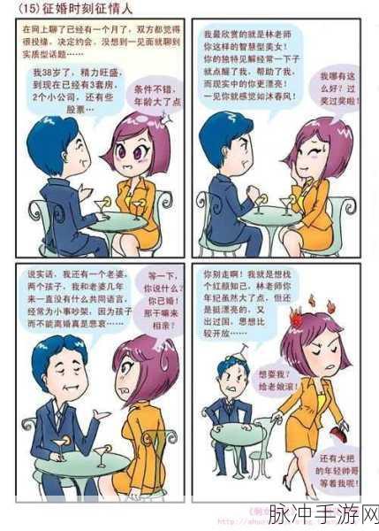 羞羞漫画_成人漫画3D：探索成人3D漫画的奇幻世界，尽情享受羞羞乐趣！