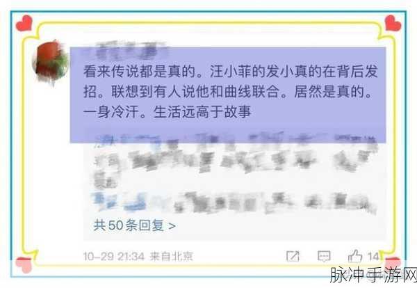 9幺黑料:揭秘9幺黑料背后的真相与内幕故事