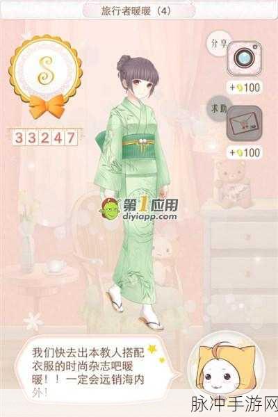 暖暖环游世界神秘岛地图任务 S 搭配全解