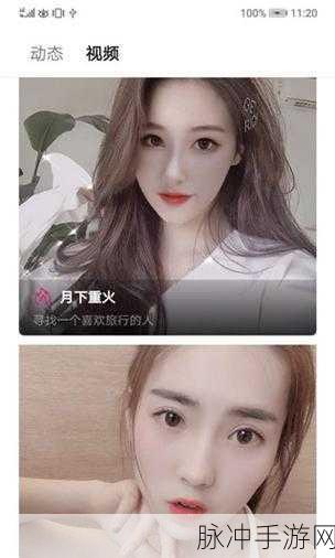 星空无限传媒官网免费下载-星空无限传媒官网 V1.28-3499手机游戏网：免费下载星空无限传媒官网最新版本，畅享精彩游戏体验与福利活动