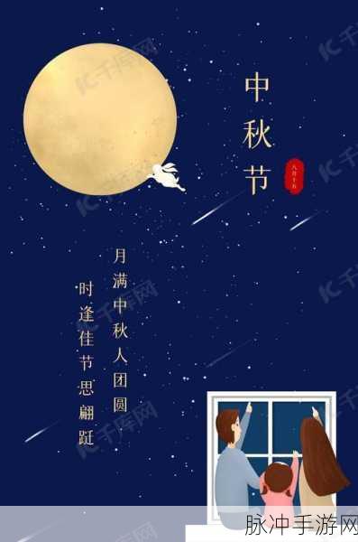 星空无限传媒官网免费下载-星空无限传媒官网 V1.28-3499手机游戏网：免费下载星空无限传媒官网最新版本，畅享精彩游戏体验与福利活动