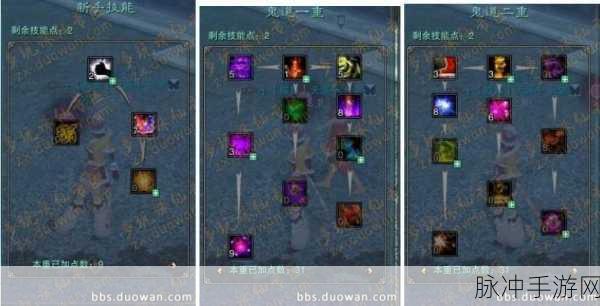 诛仙青云加点攻略，打造最强青云角色