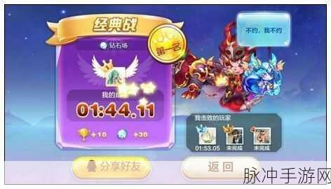 天天酷跑地心战熊深度解析，实力与颜值并存的顶级坐骑