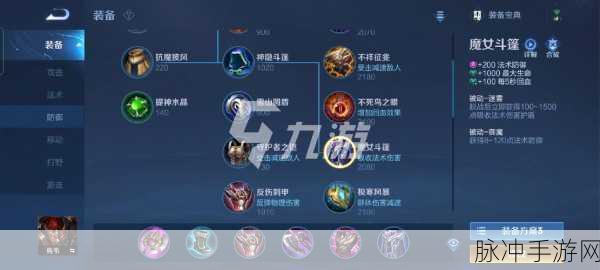 干将最强出装暴力输出：干将莫华丽进阶：暴力输出最强出装攻略解析