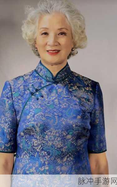 chinese老太grαnny性：探索中华女性魅力：优雅老太太的生活与智慧