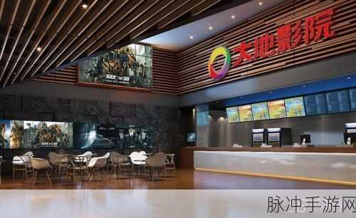 大地电影影院在线播放：拓展大地电影影院在线免费观看精彩大片，畅享无穷乐趣