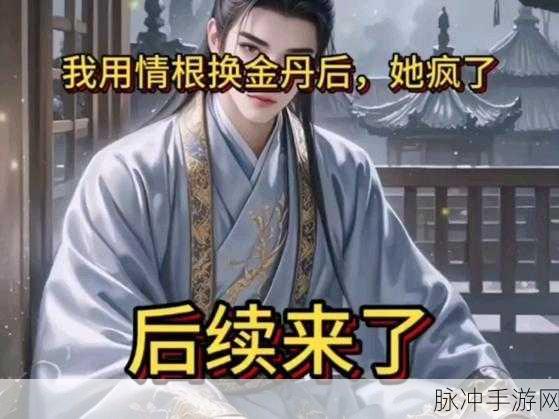 抖音网红黑料爆料在线吃瓜：“揭秘抖音网红背后的黑料与隐秘故事，在线吃瓜分享！”